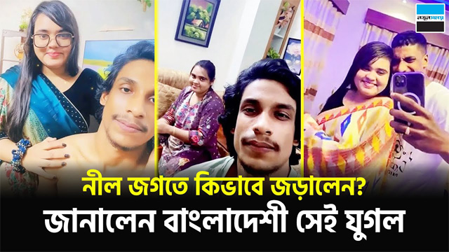 Azim And Nadia Viral Couple Latest Sex Video MMS Watch Now