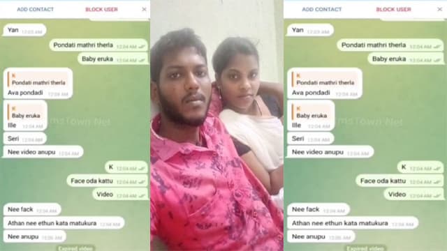 Tamil Horny Wife Fucking With Husband Friend